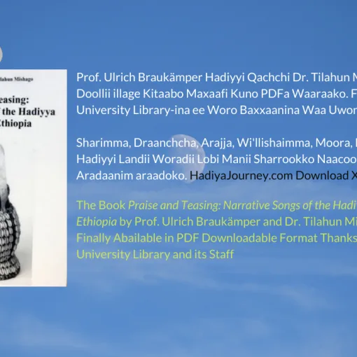 Praise and Teasing Book: Announcing the availability of PDF on HJ